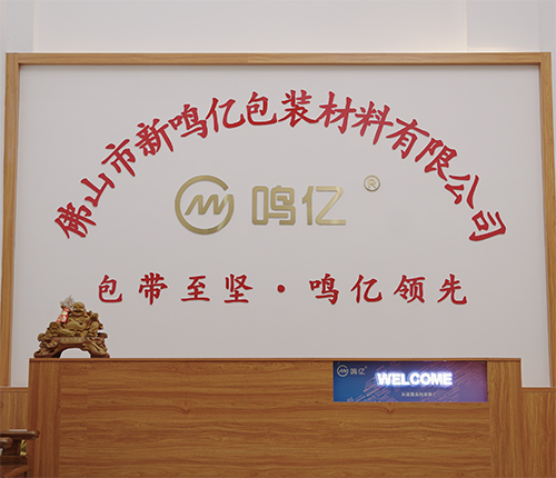 鳴億招經(jīng)銷商