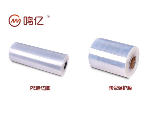 纏繞膜和保護膜的有什么不同